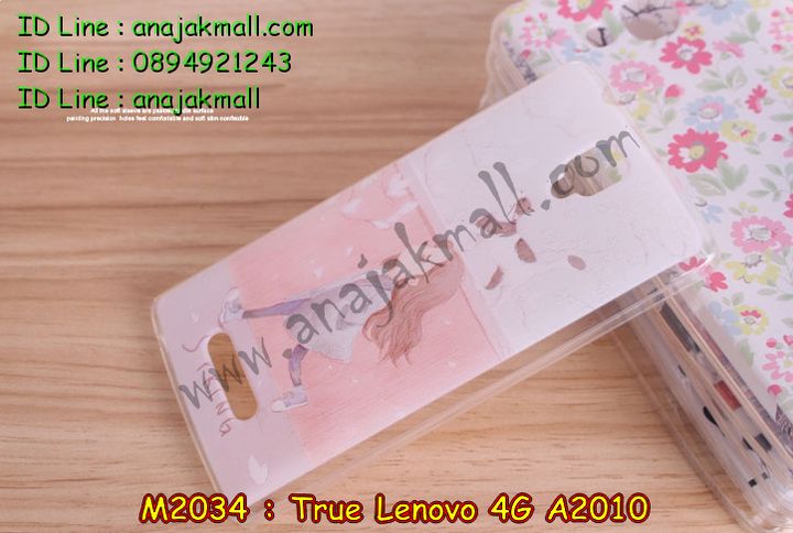 เคส Lenovo a2010,รับสกรีนเคส Lenovo a2010,เคสประดับ Lenovo a2010,เคสหนัง Lenovo a2010,รับพิมพ์ลายเคส Lenovo a2010,เคสฝาพับ Lenovo a2010,เคสพิมพ์ลาย Lenovo a2010,เคสไดอารี่เลอโนโว a2010,เคส true lenovo 4g,เคสหนังเลอโนโว a2010,เคสยางตัวการ์ตูน Lenovo a2010,สั่งทำเคส Lenovo a2010,สั่งพิมพ์ลายเคส Lenovo a2010,เคสหนังประดับ Lenovo a2010,สกรีนเคสฝาพับ Lenovo a2010,เคสสกรีน true lenovo 4g,สกรีนเคสลายการ์ตูน Lenovo a2010,เคสฝาพับประดับ Lenovo a2010,เคสตกแต่งเพชร Lenovo a2010,เคสฝาพับประดับเพชร Lenovo a2010,เคสอลูมิเนียมเลอโนโว a2010,เคสทูโทนเลอโนโว a2010,กรอบมือถือเลอโนโว a2010,รับทำลายเคสการ์ตูน Lenovo a2010,เคสแข็งพิมพ์ลาย Lenovo a2010,เคสแข็งลายการ์ตูน Lenovo a2010,เคสหนังเปิดปิด Lenovo a2010,เคสยางนิ่ม true lenovo 4g,เคสตัวการ์ตูน Lenovo a2010,รับเคสสกรีนลายการ์ตูน Lenovo a2010,เคสขอบอลูมิเนียม Lenovo a2010,เคสโชว์เบอร์ Lenovo a2010,เคสแข็งหนัง Lenovo a2010,เคสแข็งบุหนัง Lenovo a2010,เคสปิดหน้า Lenovo a2010,เคสแข็งแต่งเพชร Lenovo a2010,กรอบอลูมิเนียม Lenovo a2010,ซองหนัง Lenovo a2010,เคสโชว์เบอร์ลายการ์ตูน Lenovo a2010,เคสประเป๋าสะพาย Lenovo a2010,เคสขวดน้ำหอม Lenovo a2010,เคสมีสายสะพาย Lenovo a2010